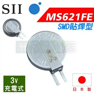 [電池便利店]SEIKO精工 MS621FE FL11E 3V 充電式 鈕釦電池 ML621S/DN ML621-TZ1