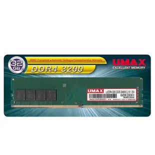 UMAX力晶 32GB DDR4-3200 原生顆粒(2048*8) RAM記憶體/原價屋