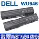 DELL WU946 6芯 日系電芯 電池 312-0701 312-0702 MT264 (9.3折)