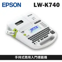 在飛比找樂天市場購物網優惠-EPSON LW-K740 手持式商用入門標籤機