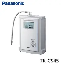 在飛比找Yahoo!奇摩拍賣優惠-☎『私訊更優惠』Panasonic【TK-CS45】國際牌U