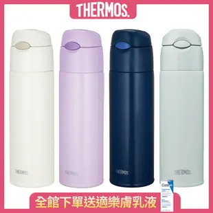 【獨家1+1組】THERMOS 膳魔師 不鏽鋼吸管真空保冷瓶550ml+凱菲 彈蓋直飲真空保溫瓶1200ml