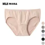 女有機棉混彈性低腰短版內褲【MUJI 無印良品】