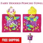 Kids Cotton Hooded Towel Poncho Fairy Beach Pool Towel