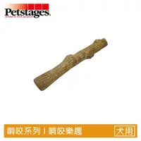 在飛比找蝦皮商城優惠-美國Petstages《DOOGWOOD Stick‧耐咬史