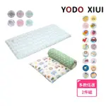 【YODO XIUI】床墊床套兩件組(YODO XIUI 3D涼感透氣床墊+雙面印花床墊套)