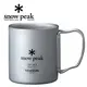 【Snow Peak 雪諾必克 日本】鈦金屬雙層杯-300折疊把 (MG-052FHR)