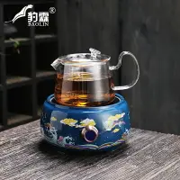 在飛比找樂天市場購物網優惠-霽藍電陶爐煮茶專用辦公室會客廳茶具用品網紅茶具泡紅茶專用茶具