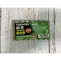 在飛比找蝦皮購物優惠-TOSHIBA 東芝 3號 4號碳鋅環保綠電池 8入/組  