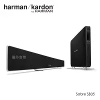 在飛比找Yahoo!奇摩拍賣優惠-[音響二手屋] harman/kardon 薄型 Sound