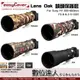 easyCover Lens Oak for Sony FE 200-600mm F5.6-6.3 G OSS 鏡頭保護套 大砲 砲衣〔SEL200600G〕