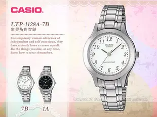 CASIO 卡西歐 手錶專賣店  LTP-1128A-7B 女錶  石英錶  不鏽鋼錶帶 防水