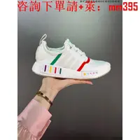 在飛比找蝦皮購物優惠-火爆新款Adidas Boost NMD Ri 男性 女性 