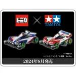 (竹北卡谷)特價現貨 TOMICA PREMIUM 四驅車 爆走兄弟 田宮 勝利衝鋒 小豪 先驅音速 小烈 [兩台一套]