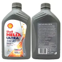 在飛比找露天拍賣優惠-【車百購】 殼牌 Shell Helix Ultra 5W4
