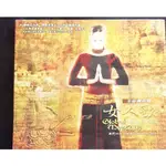 【女人歌】二手CD出清718 GLOBAL MYSTIQUE WOMEN OF SONG 全亞洲首發   女人歌