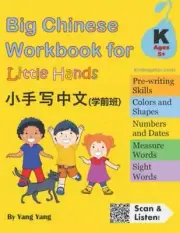 Big Chinese Workbook for Little Hands Ser.: Big Chinese Workbook for Little...