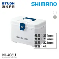 在飛比找蝦皮商城優惠-SHIMANO NJ-406U #6L [漁拓釣具] [硬式