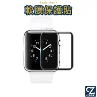 在飛比找蝦皮商城優惠-Apple Watch 熱彎曲全膠保護貼 Ultra 2 S