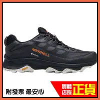 在飛比找蝦皮購物優惠-正品附發票 MERRELL 防水 MOAB SPEED GO