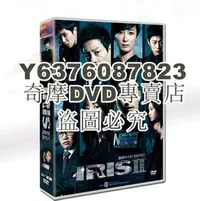 在飛比找Yahoo!奇摩拍賣優惠-DVD影片專賣 韓劇《特工IRIS2 》 張赫/李多海 國韓