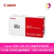 【送7-11禮券500元】Canon 佳能 CRG-052 原廠黑色碳粉匣 公司貨 CRG052適用機型：LBP215x/MF429x【APP下單最高22%點數回饋】