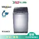 Whirlpool惠而浦10KG洗衣機WM10GN含配送+安裝