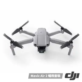 大港獨家買 DJI 大疆 Mavic Air 2 單機 就送TOSHIBA M303 Micro SDXC UHS-I (U3/V30/A1) 64G記憶卡 公司貨