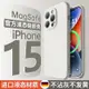 蘋果15保護殼 【MagSafe磁吸】適用于蘋果15Pro手機殼iPhone15Promax新款15Plus軟硅膠1