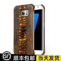 在飛比找樂天市場購物網優惠-洽利 適用于三星Galaxy S7 edge手機殼 G930