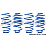 德國 AP LOWERING SPRING 短彈簧 VW CARAVELLE T4 T5 T6 福斯 專用