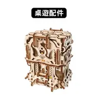 在飛比找蝦皮商城優惠-Ugears｜桌遊配件｜卡牌之家｜此產品不包含桌遊｜木製模型