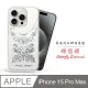 Meteor Apple iPhone 15 Pro Max 6.7吋 奧地利水鑽彩繪手機殼 - 蝶戀鑽