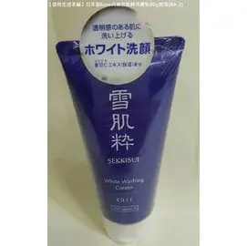 【佳樺生活本舖】日本製kose高絲雪肌粹洗面乳80g(BA-2)雪肌精潔顏洗面乳/Japan潔面乳洗顏料/有進口商地址及中文使用說明貨源有保障