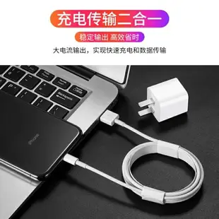 手機充電器 iphone6數據線6s蘋果8加長5s手機7Plus充電器頭原裝正品MFI認證X套裝短5se正版 維多