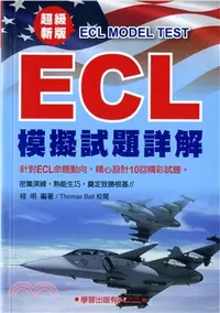 在飛比找三民網路書店優惠-ECL模擬試題詳解