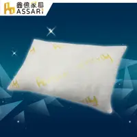 在飛比找蝦皮商城優惠-ASSARI-舒眠枕【不單售】