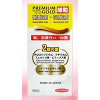 在飛比找iOPEN Mall優惠-{現貨} 【健康卓越】特級益生菌 (Premium Gold