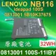 LENOVO NB116 原廠 電池 100S NB116 Series 0813001 100S- (9.2折)