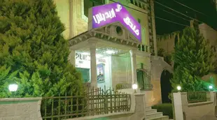 伊爾比德廣場酒店Irbid Plaza Hotel