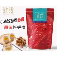 在飛比找蝦皮購物優惠-龍鑽 麻花捲 【東港小琉球必買名產】原味 黑糖 煉乳 咖啡 