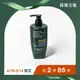 綠藤生機頭皮淨化蜂膠⁺洗髮精