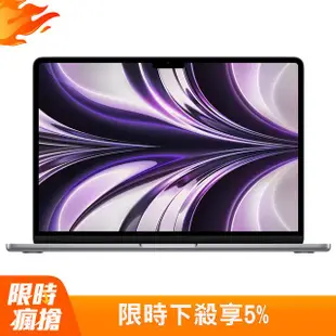 13-inch MacBook Air: Apple M2 chip with 8-core CPU and 8-core GPU, 256GB - Space Grey