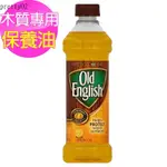 【美國 OLD ENGLISH 老英國】高級木質傢俱保養油-檸檬(16OZ/473ML)[104786]