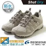 【MOONSTAR】女 ShutDry SU 4E防水透氣寬楦登山健走鞋(銀離子抗菌防臭鞋墊) SUSDL019 深褐色