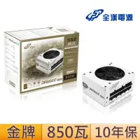 在飛比找momo購物網優惠-【FSP 全漢】DAGGER PRO 850W 金牌 SFX