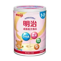 在飛比找樂天市場購物網優惠-[點數回饋]meiji 明治 成長配方食品 1-3歲 (80