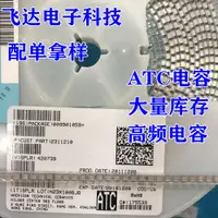 在飛比找露天拍賣優惠-限時特價 ATC 100A270JT 150XT 100B全