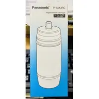 在飛比找PChome商店街優惠-(出清商品)國際牌 PANASONIC 淨水器專用濾心 P-