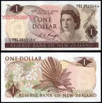 在飛比找Yahoo!奇摩拍賣優惠-【星補號】全新UNC 1967-81年版 新西蘭 1元 紙幣